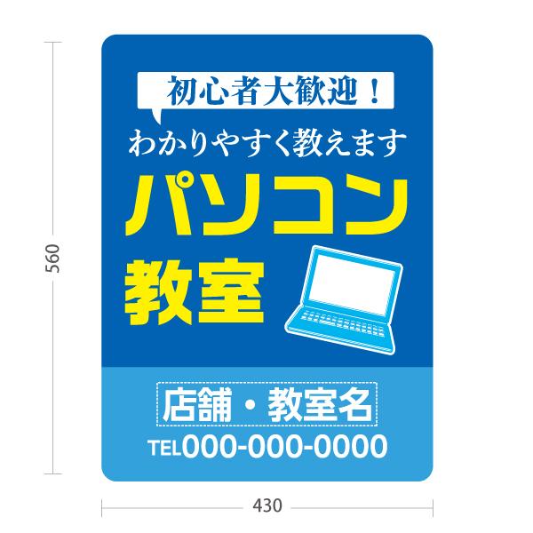 オーダー看板　専用ページ プレート看板 セミオーダーデザインを激安通販! 【デザイン済み