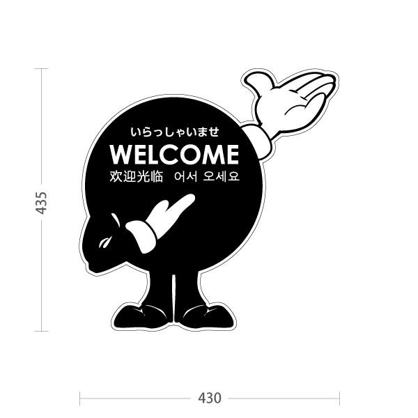 スタンド看板 いらっしゃいませ 左手上げ 英語 中国語 韓国語 表記 屋外使用可 Y 1091 13 Y 1091 13 あぴまちyahoo 店 通販 Yahoo ショッピング