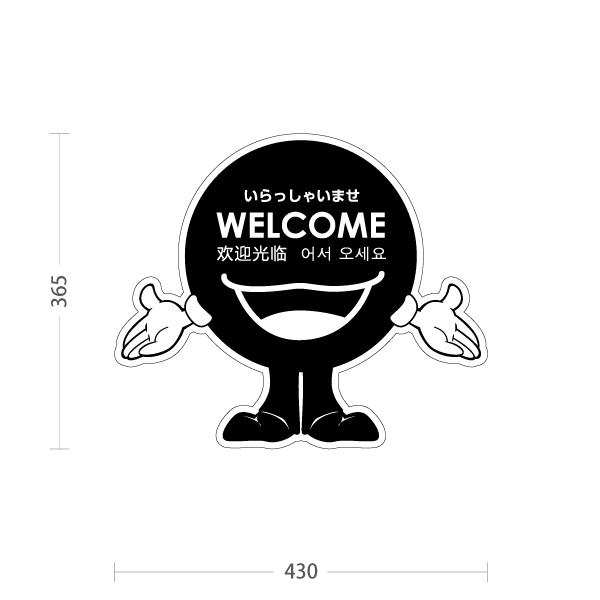 スタンド看板 いらっしゃいませ 両手 英語 中国語 韓国語 表記 屋外