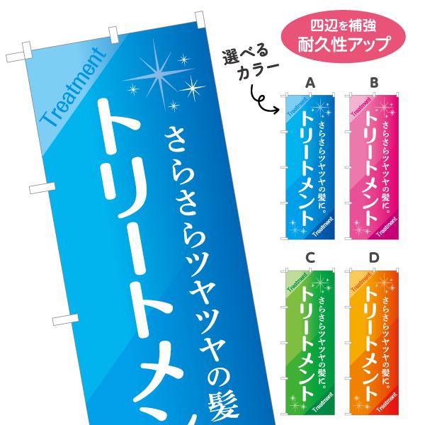 のぼり 旗 資生堂 激レア 資生堂 横幕 のぼり 旗 SHISEIDO 春の化粧品デー 販促