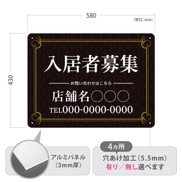 楽天最安値に挑戦 セミオーダー 名入れ 3mm アルミパネル Sサイズ ブラック模様有り 不動産 12枚セット 看板 入居者募集 穴あけ Y 611 2s 12k 選べる 無し 有り 店舗看板 穴あけ 有り 無しの選択 有り Readingtherapycenter Com