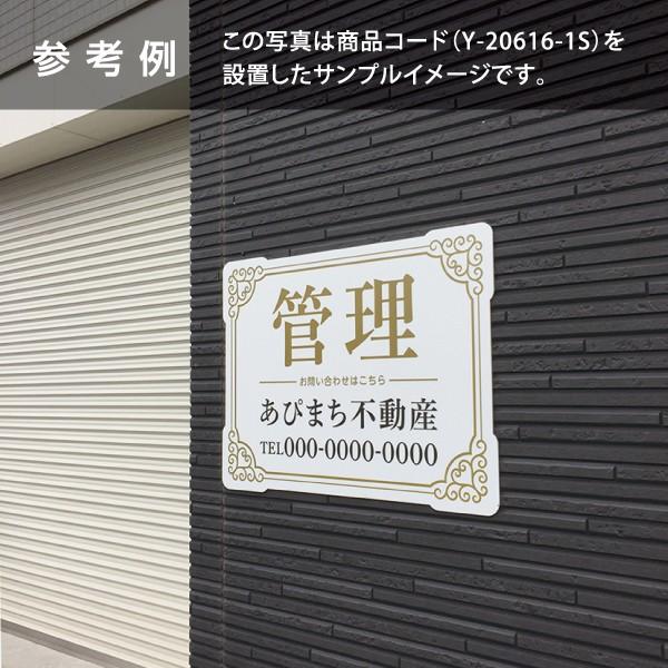 オーダー看板　専用ページ 駐車場 看板 誘導 右矢印 赤 レッド Lサイズ アルミパネル 3mm 名入れ