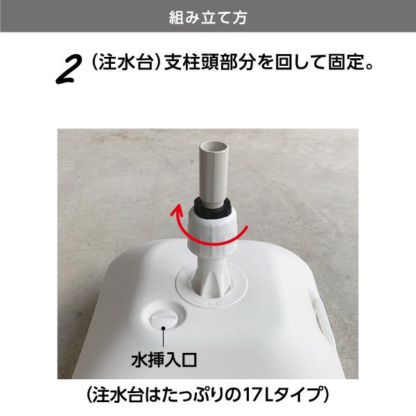 スタンド看板 表示切替プレート付 ミネラルウォーター mineralwater