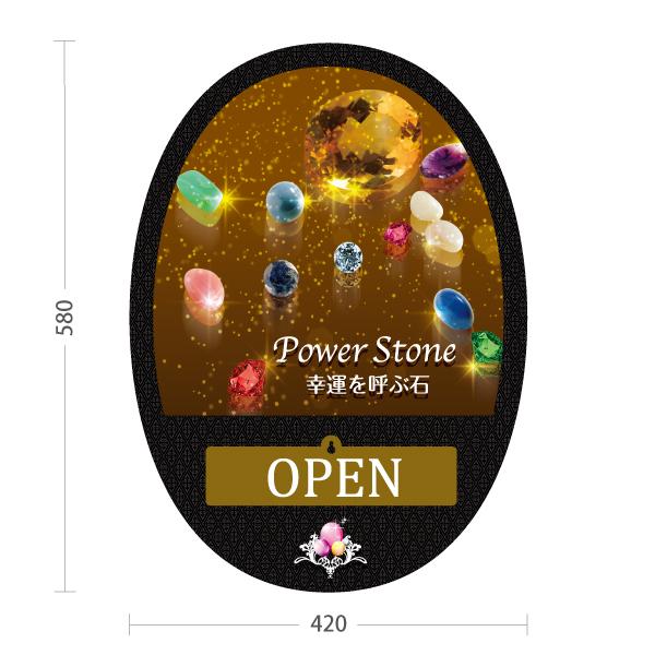 スタンド看板 表示切替プレート付 PowerStone 幸運を呼ぶ石