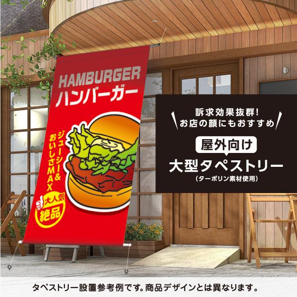 ベーカリー タペストリー 屋外広告 パン BAKERY パン屋 イベント出店