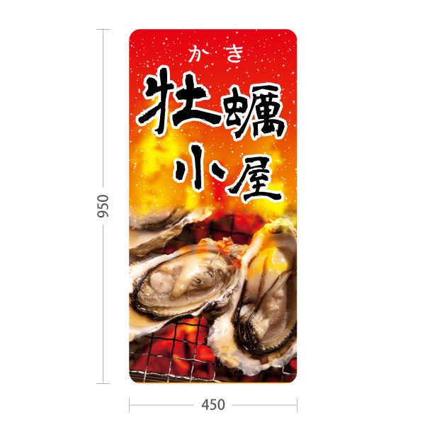 牡蠣たん インスタこちらになります！🦪 フォローよろしくお願い致します