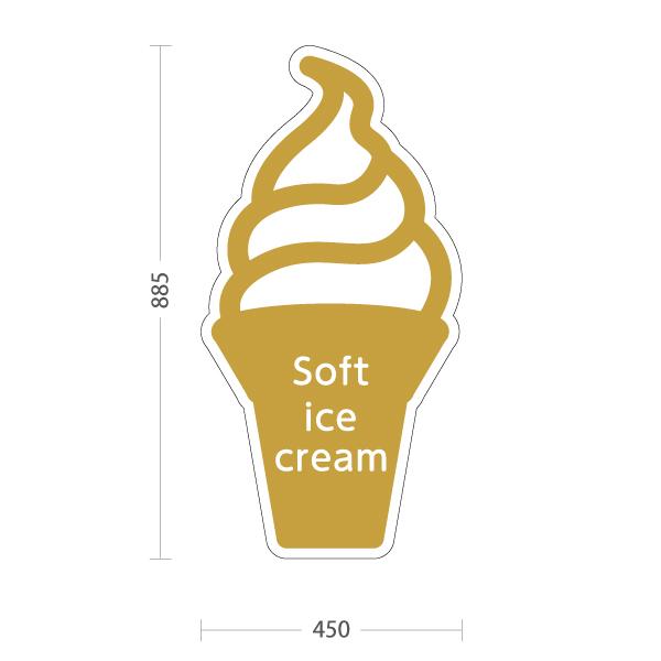 スタンド看板 ソフトクリーム ライトブラウン soft ice cream スタンド看板 ソフトクリーム ライトブラウン soft ice cream