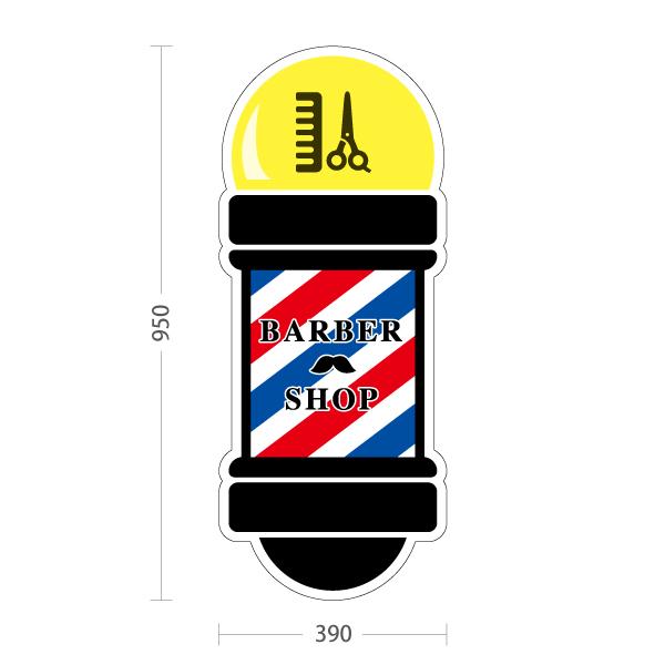 スタンド看板 理容室 床屋 BARBER shop トールタイプ ポールサイン
