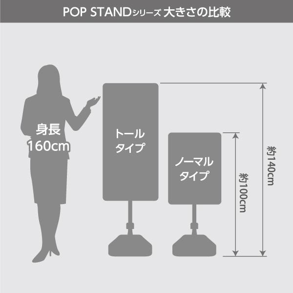スタンド看板 理容室 床屋 BARBER shop お客様駐車場 トールタイプ