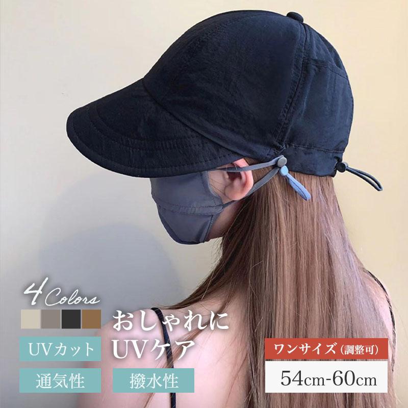 CA4LA キャスケット Mサイズ 黒 UV保護付き CA4LA キャスケット Mサイズ 黒 UV保護付き CA4LA キャスケット