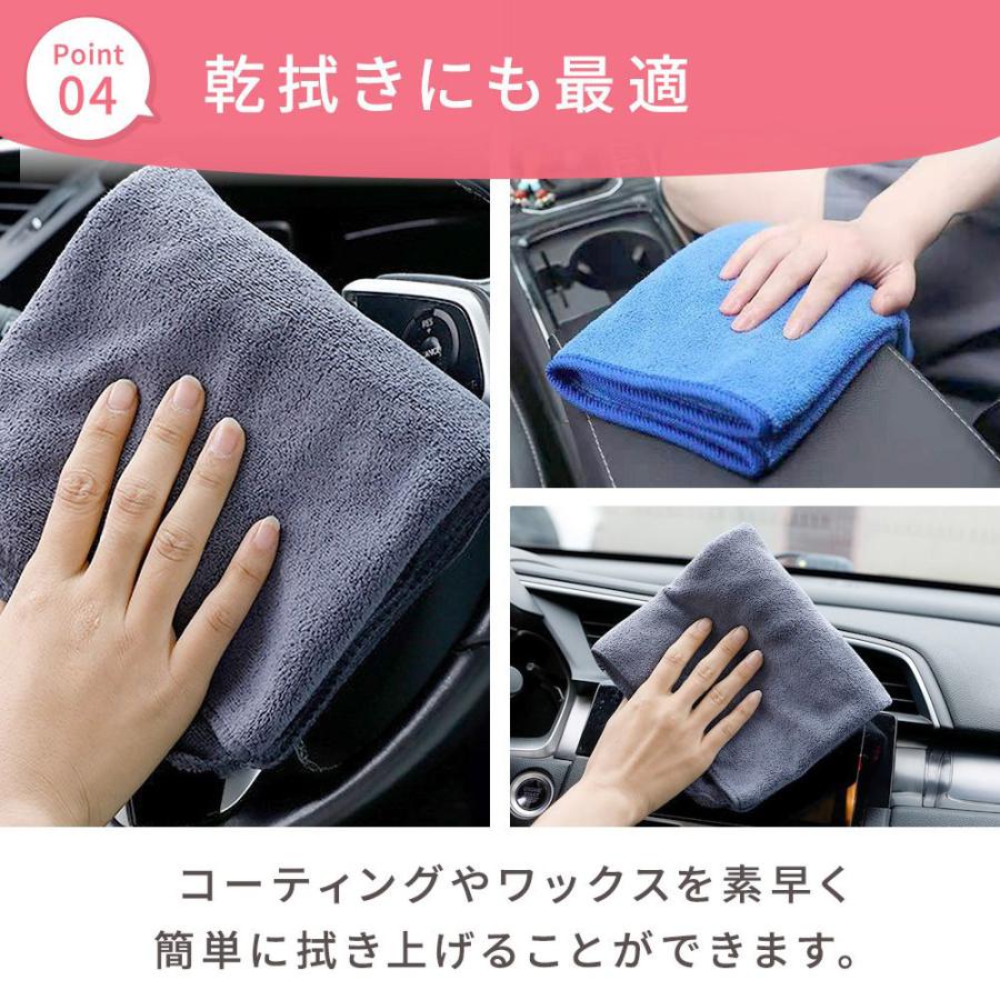洗車タオル 超吸水 3枚セット マイクロファイバー 洗車クロス 30cm