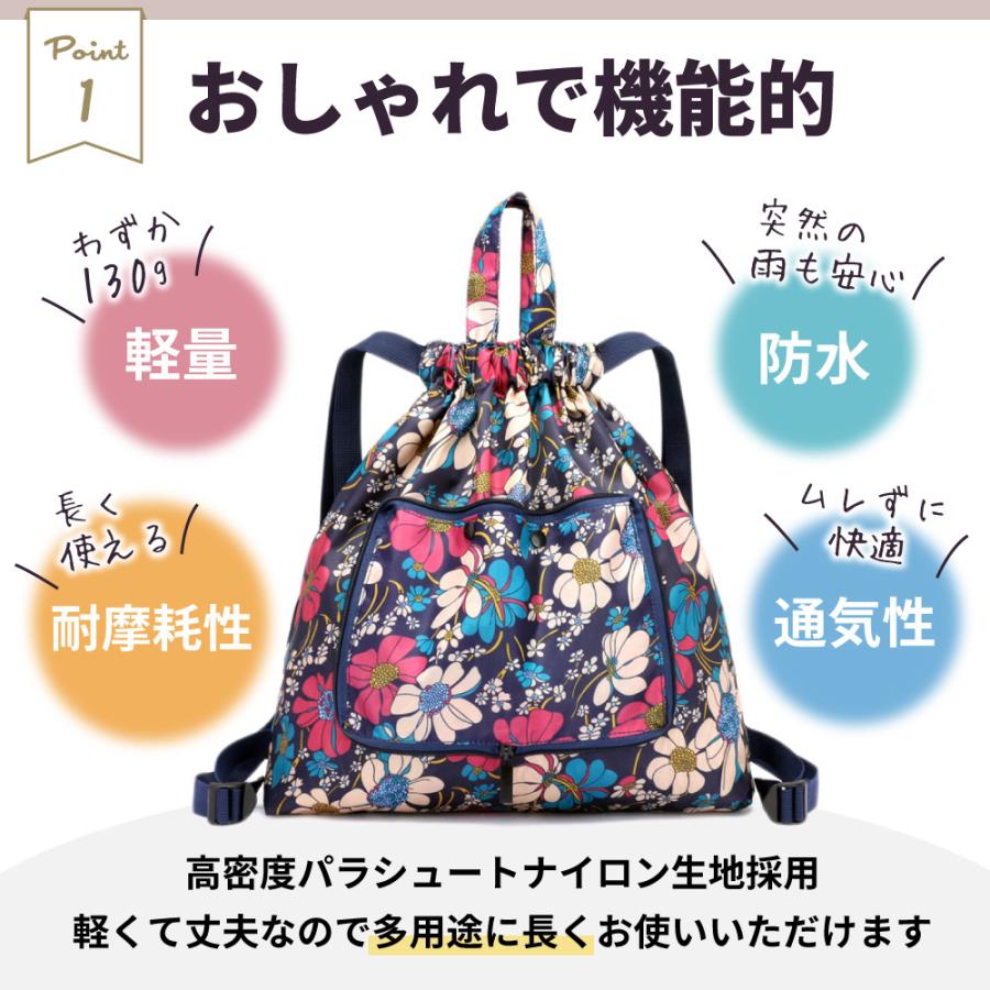 リュックサック 折りたたみ バッグ レディース 大容量 超軽量 おしゃれ 50代 60代 コンパクト 旅行 パッカブル 母の日 |  | 07