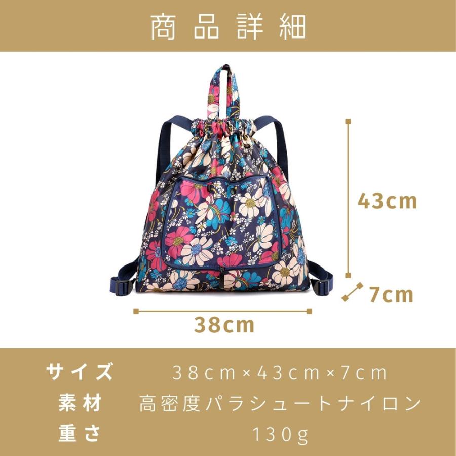 リュックサック 折りたたみ バッグ レディース 大容量 超軽量 おしゃれ 50代 60代 コンパクト 旅行 パッカブル 母の日 |  | 11