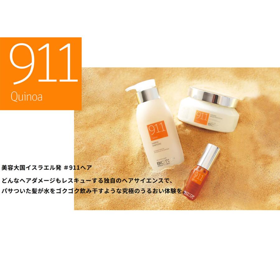 【公式ショップ/正規販売店】 バイオトップ 911シャンプー 330ml｜apishmono｜02