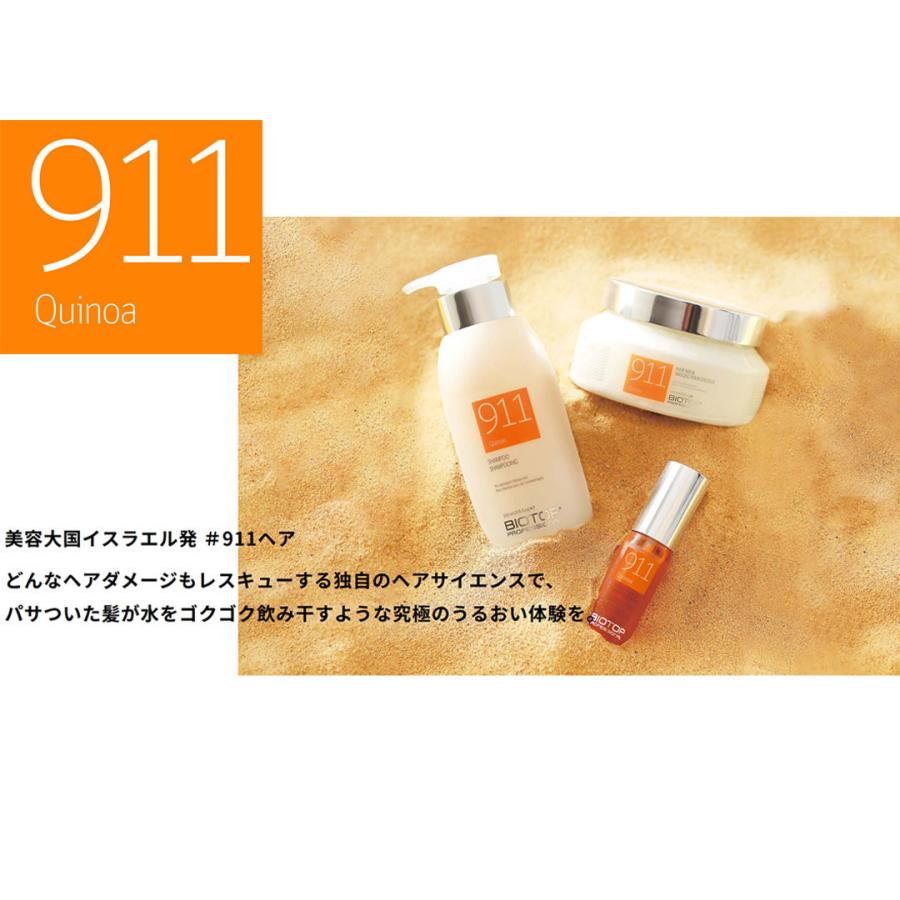 【公式ショップ/正規販売店】 バイオトップ 911マスク 350ml｜apishmono｜02