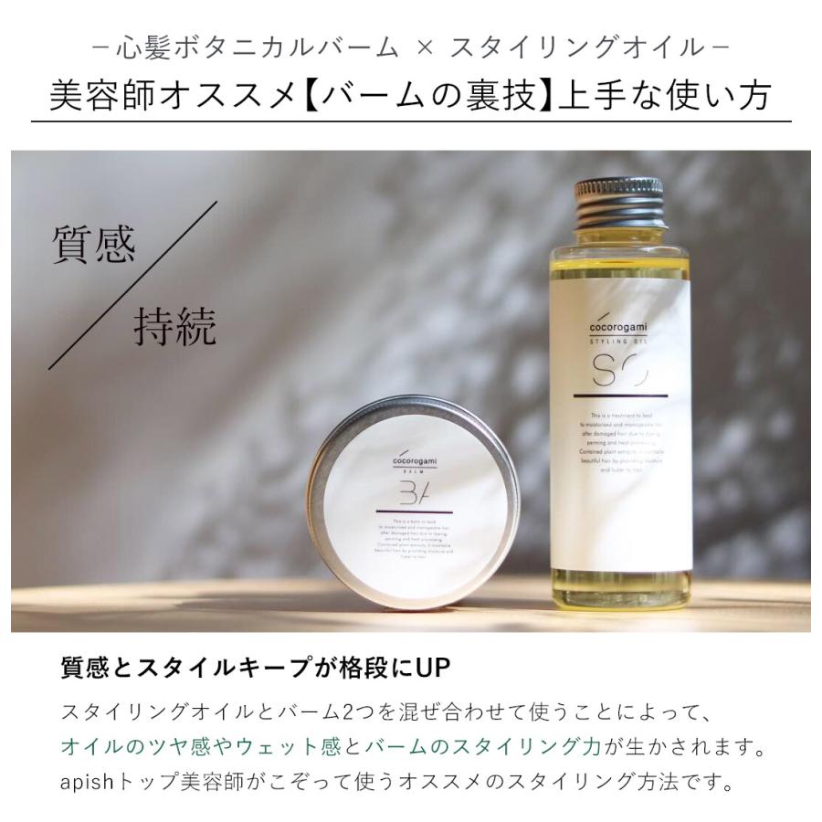 スタイリング剤 megumi スタイリング剤 megumi MEGUMIさんのこだわりヘアケアアイテムと