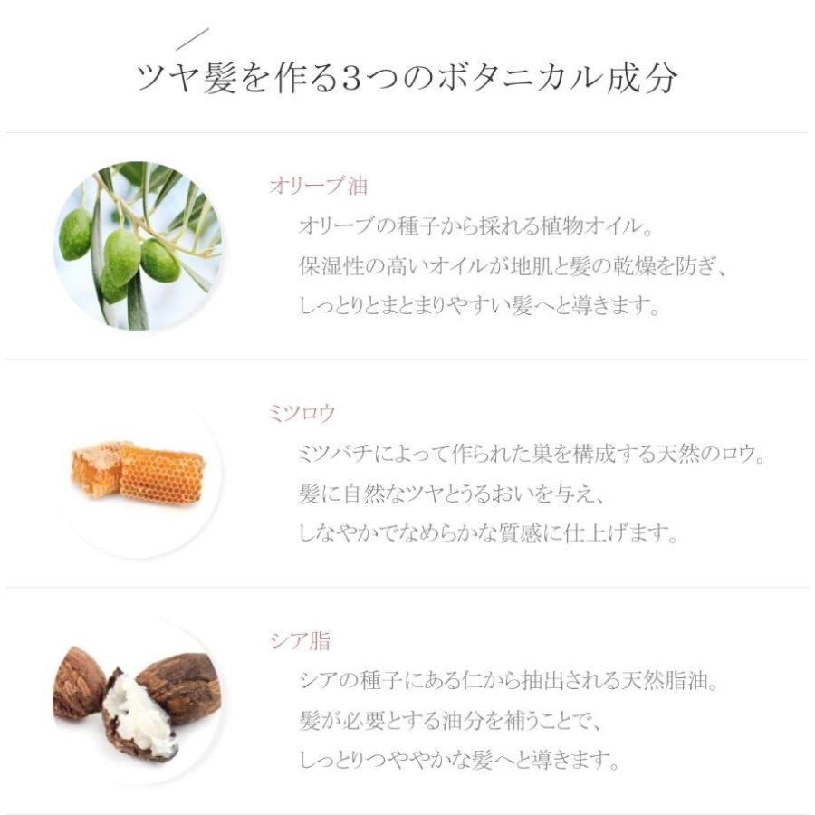 ヘアスタイリング剤 ウェット バーム ツヤ 保湿 心髪 ボタニカル バーム Balm Cbba 0001 Apish Mo No 通販 Yahoo ショッピング