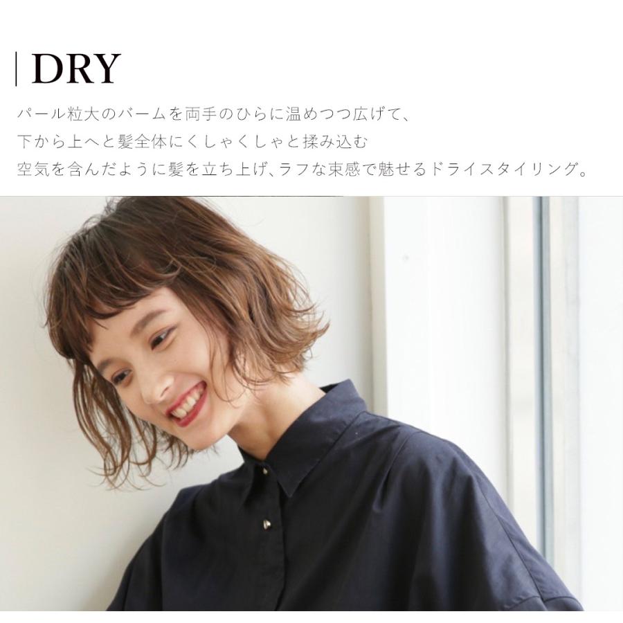 cocorogami ヘアスタイリング剤 バーム ツヤ 保湿 スタイリング剤 心髪