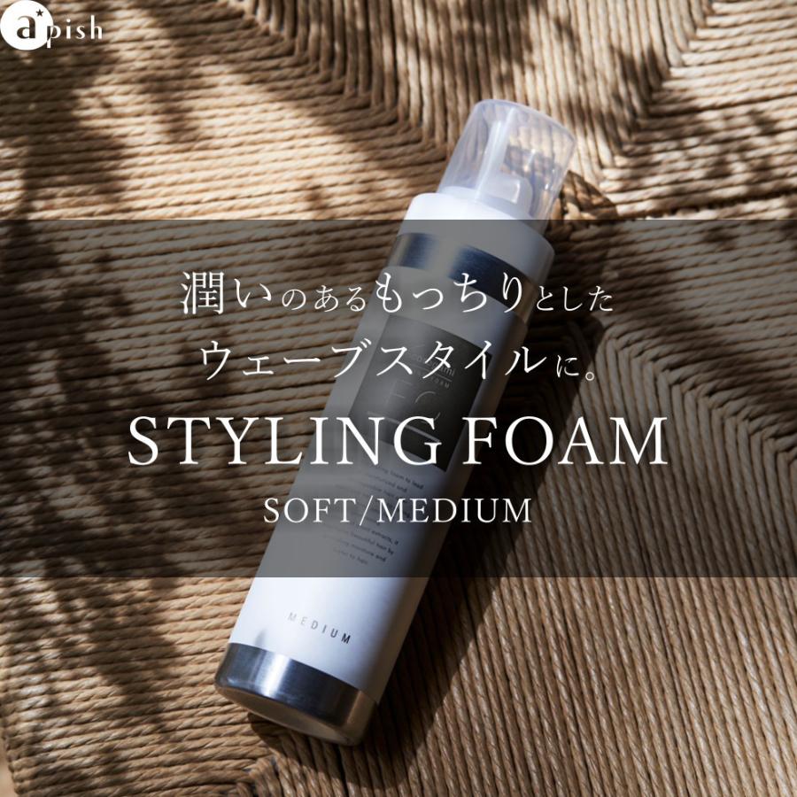 SONO VOLUME FORM スタイリングフォーム　5本セット sono ボリュームフォーム | HIKOTA-ESHOP 商品情報