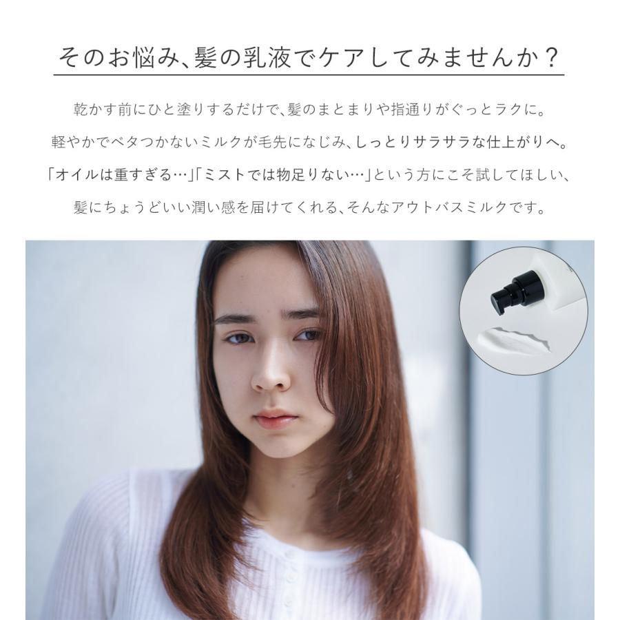 cocorogami（ココロガミ） ヘアミルク 洗い流さない サロン専売 心髪