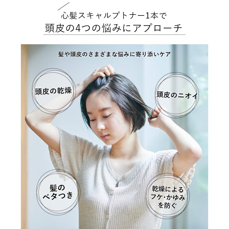 cocorogami（ココロガミ） 心髪スキャルプ シャンプー トリートメント