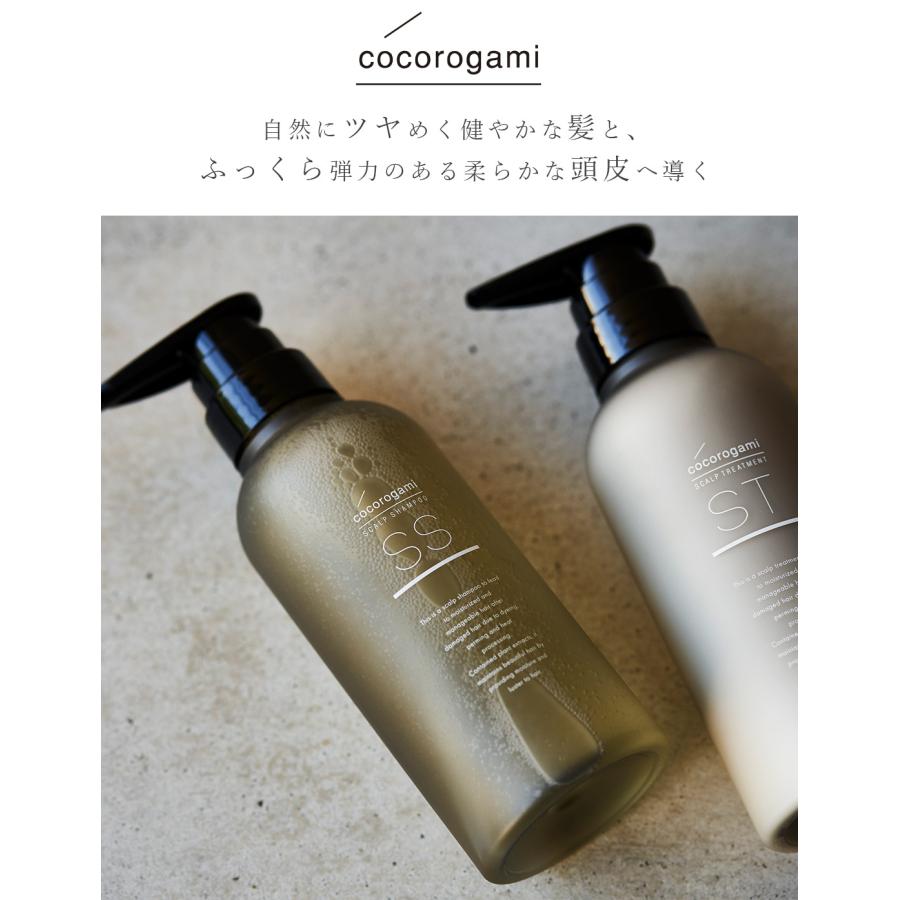 高級ブランド cocorogami 心髪スキャルプ 3 トナー トリートメント シャンプー シャンプー