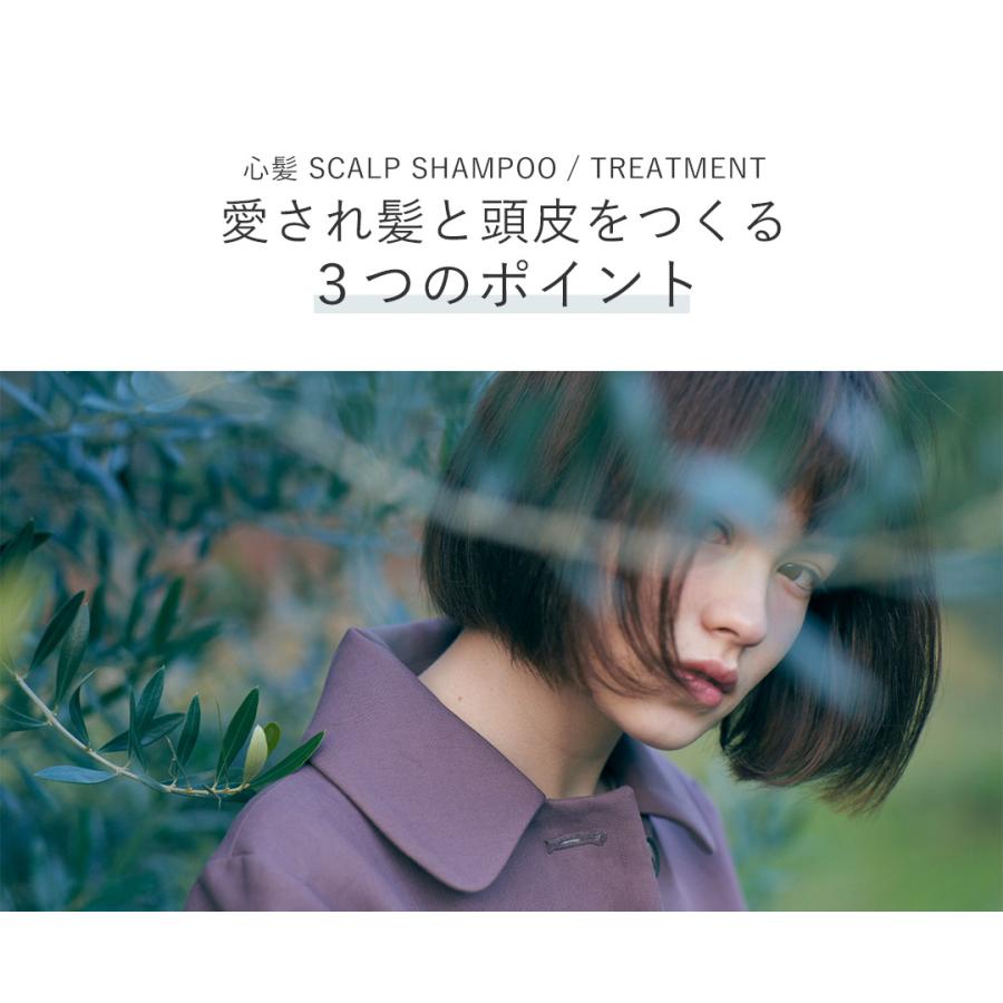 cocorogami シャンプー 美容室 専売品 心髪 スキャルプ cocorogami シャンプー 美容室 専売品 心髪 スキャルプ