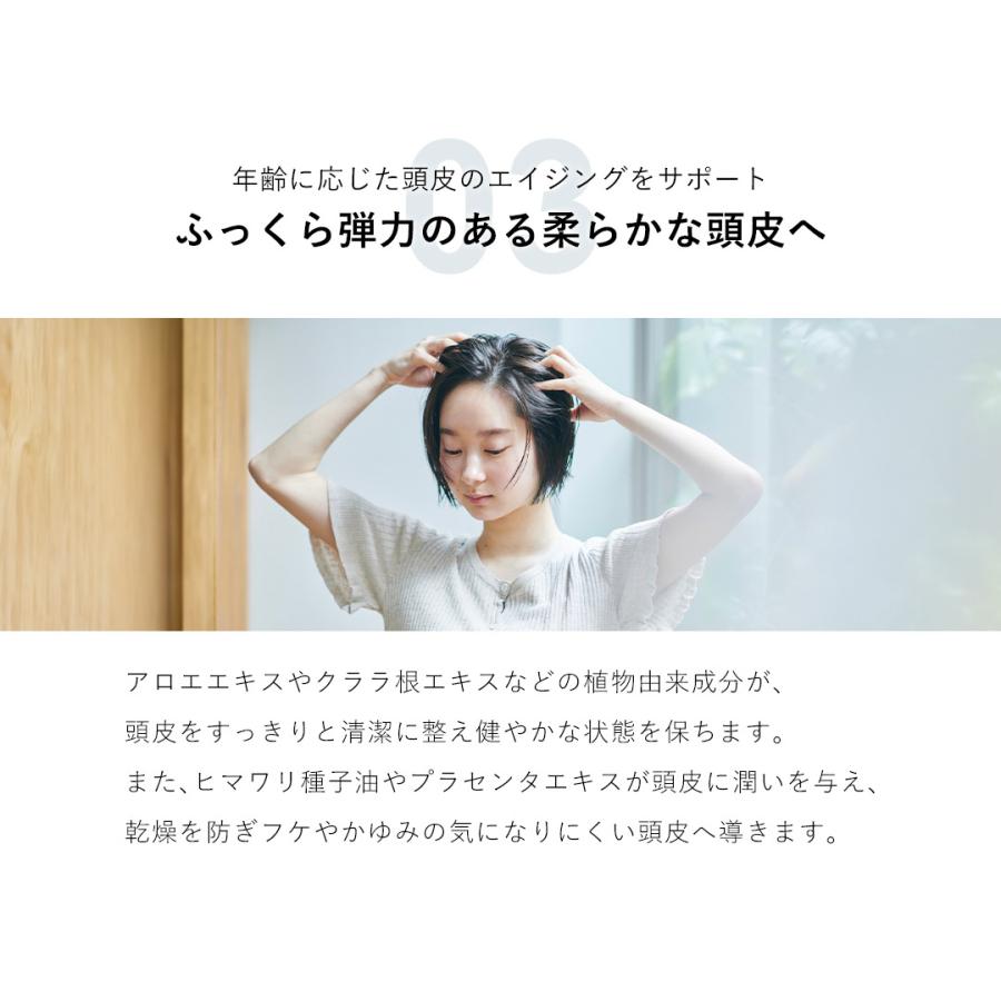 シャンプー 美容室 専売品 心髪 スキャルプ シャンプー トリートメント セット ノンシリコン apish オーガニック | cocorogami | 08