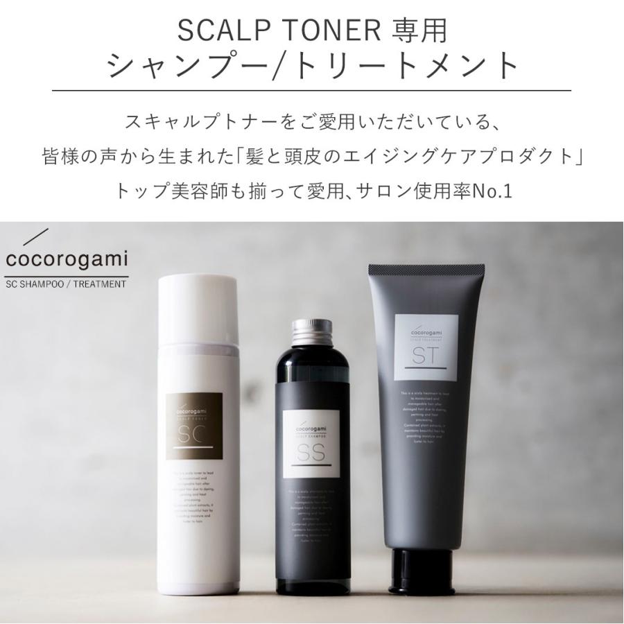 トリートメント 美容室 専売品 心髪 スキャルプ トリートメント 保湿 うるおい Apish オーガニック 0g Cbsst 0003 Apish Mo No 通販 Yahoo ショッピング