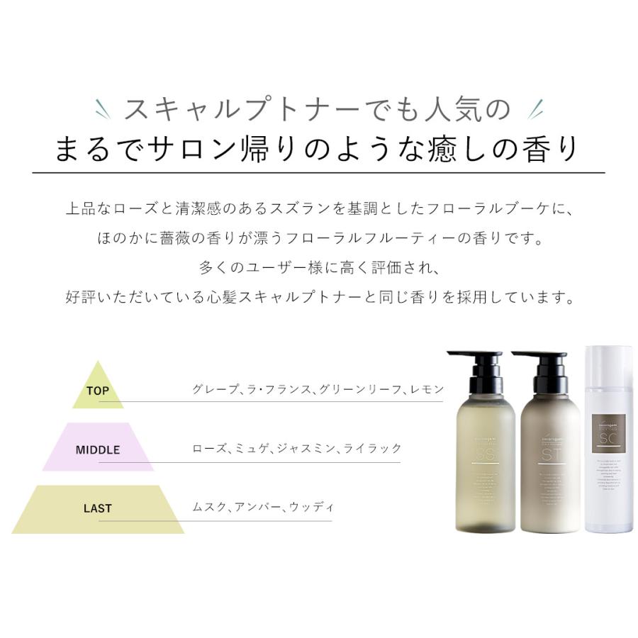 トリートメント 美容室 専売品 心髪 スキャルプ トリートメント 保湿 うるおい apish オーガニック 300g | cocorogami | 10