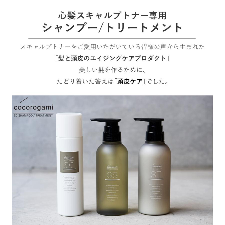 シャンプー 美容室 専売品 心髪 スキャルプ シャンプー 詰替用 ノンシリコン apish オーガニック 700ml | cocorogami | 02