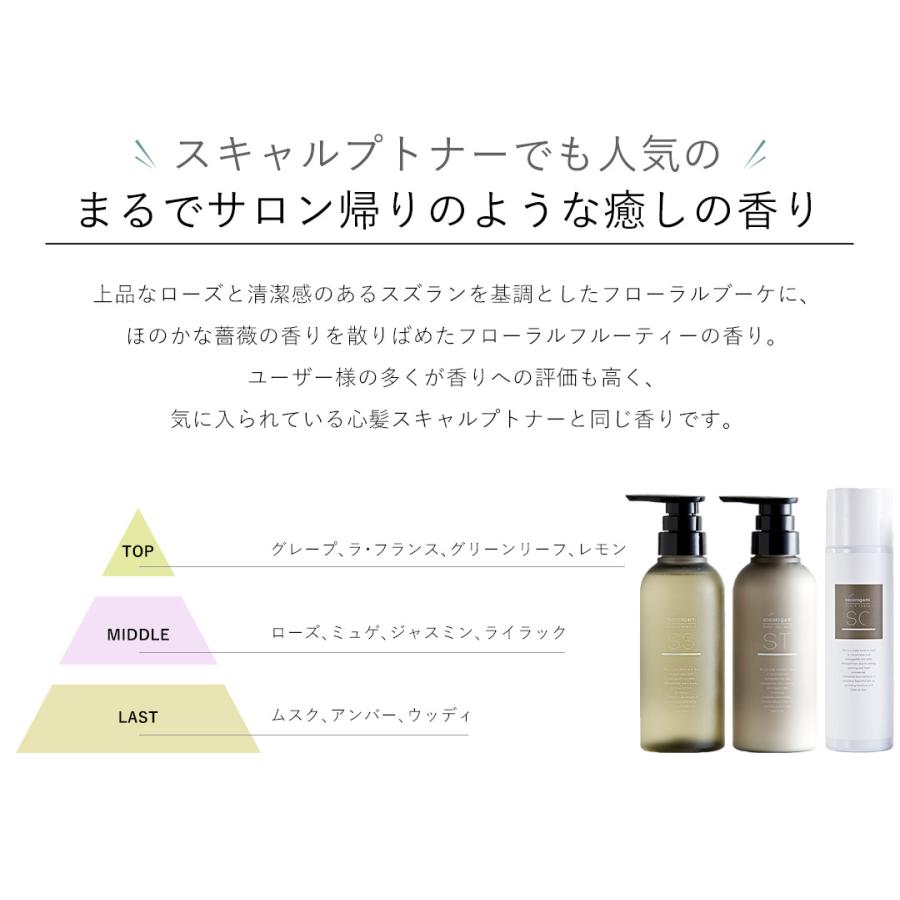 トリートメント 美容室 専売品 心髪 スキャルプ トリートメント 詰替用 保湿 うるおい apish オーガニック 300g 使い切りサイズ | cocorogami | 11