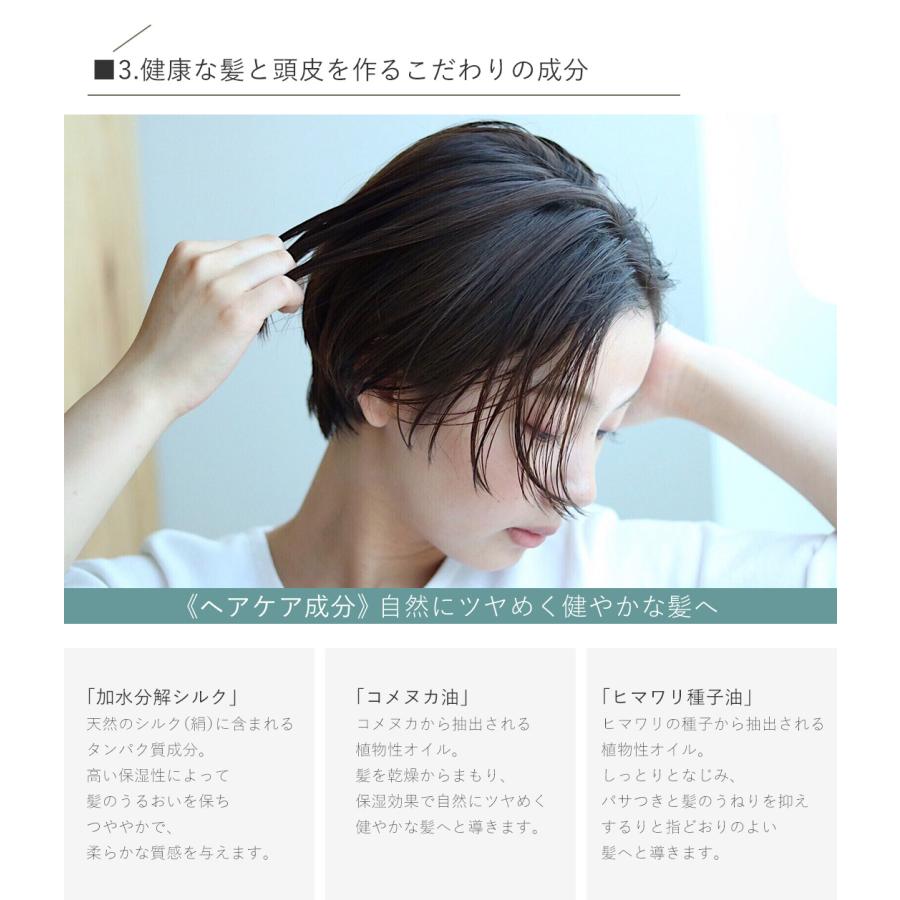 シャンプー 美容室 専売品 心髪 スキャルプ シャンプー トリートメント 詰替セット ノンシリコン apish オーガニック 詰替サイズ | cocorogami | 08