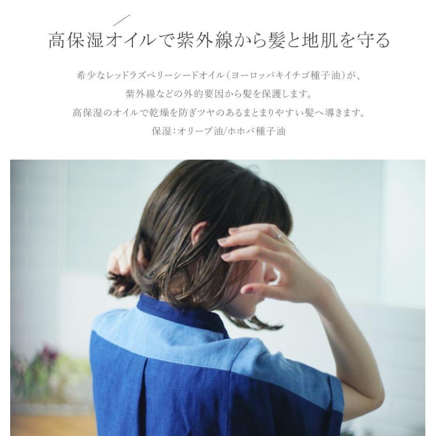 日焼け止め アウトバス オイル 心髪 ボタニカル Uvオイル 紫外線対策 Cocorogami Uv Oil ツヤ ダメージケア Cbuo 0001 Apish Mo No 通販 Yahoo ショッピング