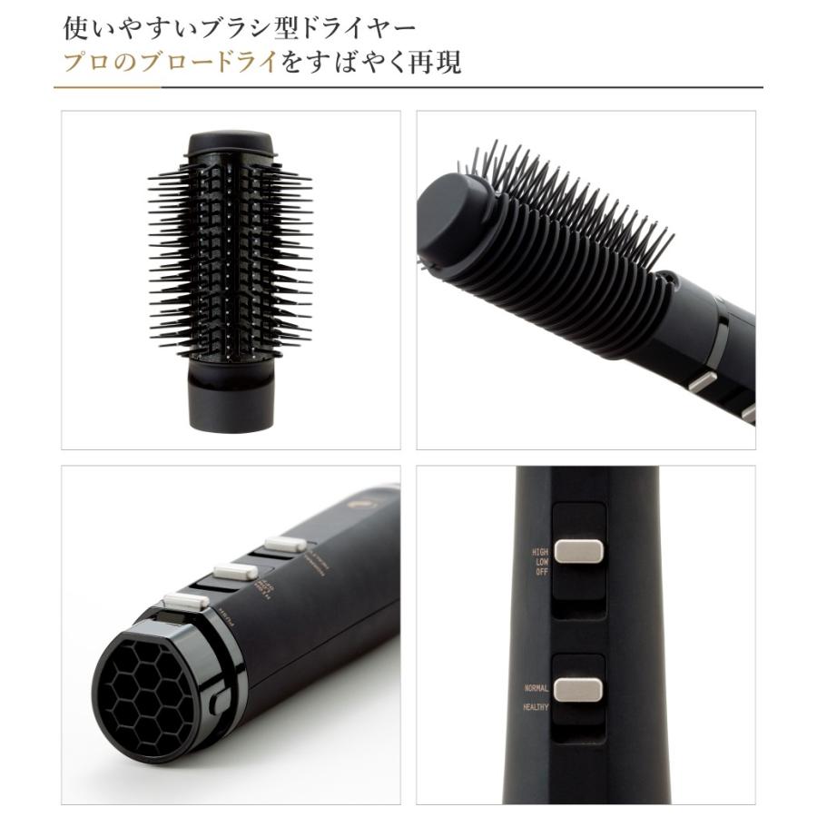 ホリスティックキュア ブロードライヤー 速乾 軽量 カールドライヤー