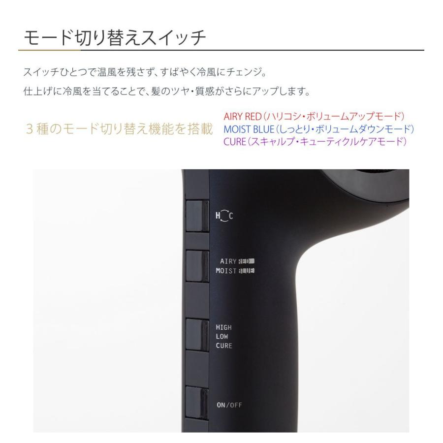 ドライヤー ホリスティックキュア Rp HOLISTIC CURE DRYER Rp. CCID-G04B 大風量 速乾 送料無料 マグネットへアプロ :CCID-G04B:apish mo.no - 通販 - Yahoo!ショッピング ドライヤー ホリスティックキュア Rp HOLISTIC CURE DRYER Rp. CCID-G04B 大風量 速乾 送料無料 マグネットへアプロ :CCID-G04B:apish mo.no - 通販 - Yahoo!ショッピング