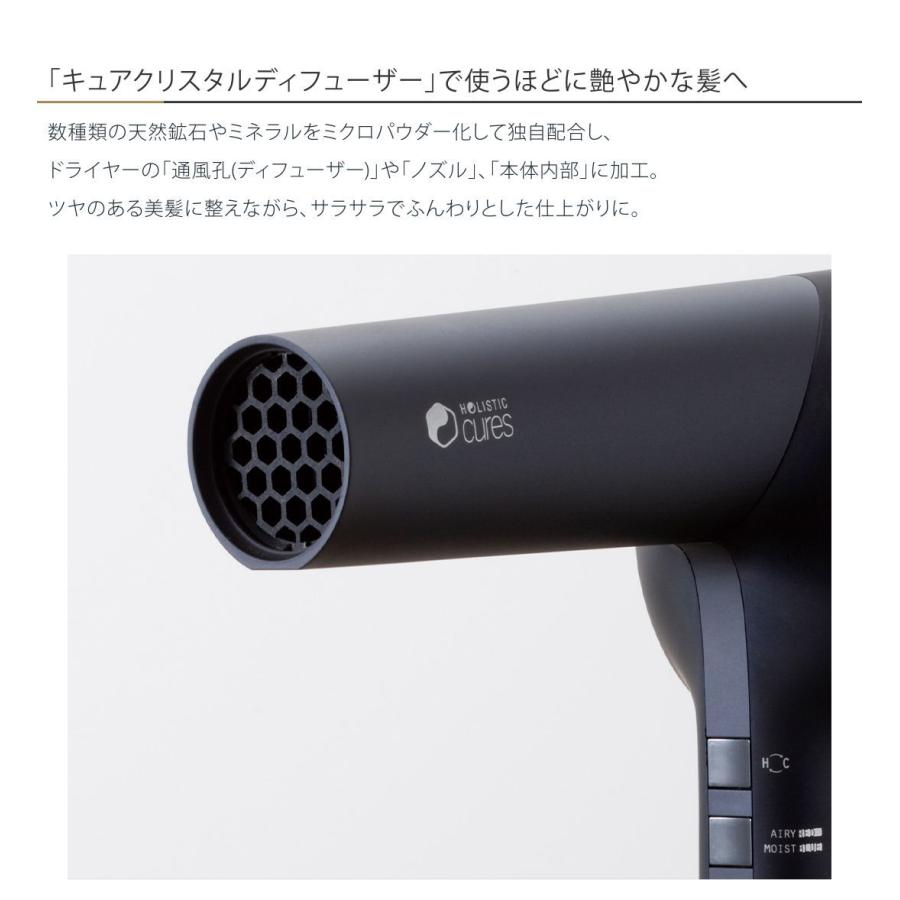 ドライヤー ホリスティックキュア Rp HOLISTIC CURE DRYER Rp. CCID-G04B 大風量 速乾 送料無料 マグネットへアプロ :CCID-G04B:apish mo.no - 通販 - Yahoo!ショッピング ドライヤー ホリスティックキュア Rp HOLISTIC CURE DRYER Rp. CCID-G04B 大風量 速乾 送料無料 マグネットへアプロ :CCID-G04B:apish mo.no - 通販 - Yahoo!ショッピング