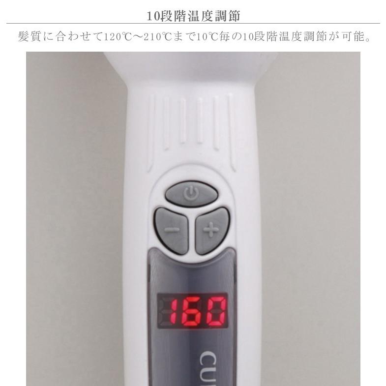 3本セット クレイツイオン カールプロ38mm 32mm 26mm ヘアアイロン CREATEs ヘアアイロン カール クレイツ イオン カールプロ SR