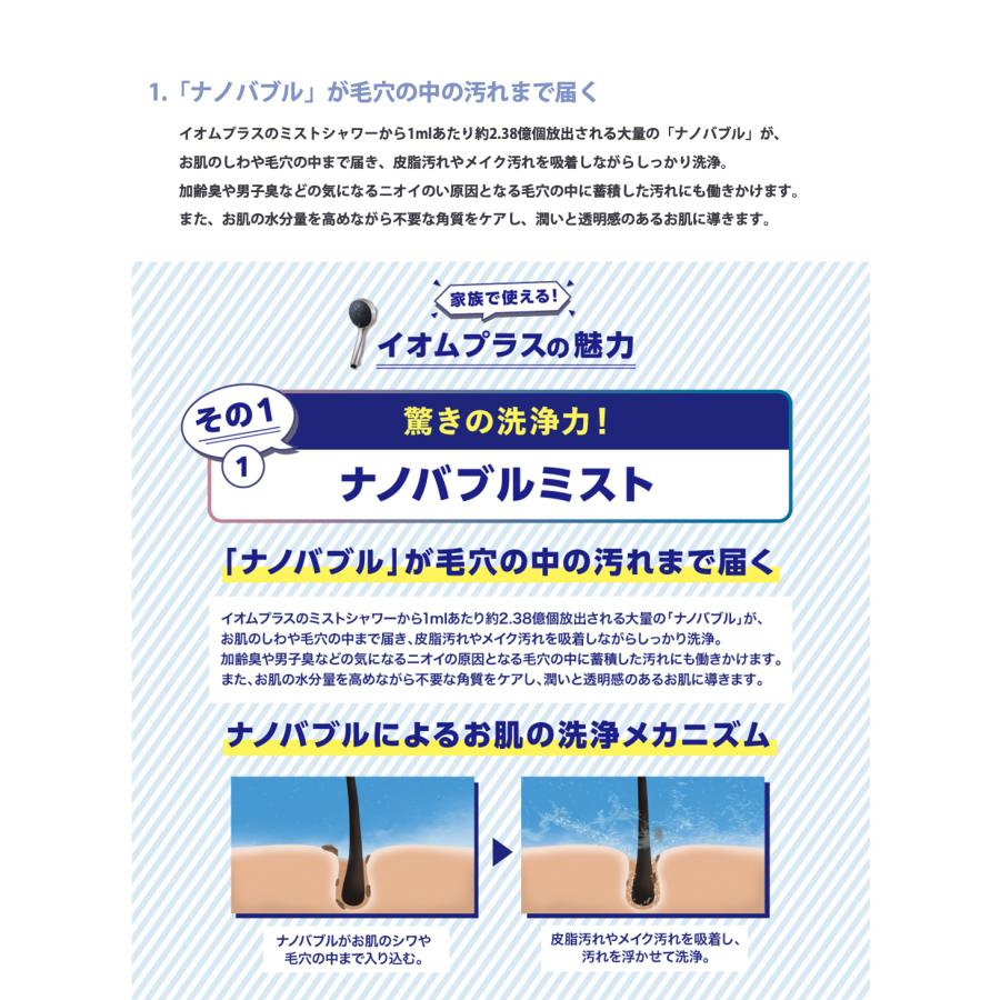 バス・洗面所用品 CREATES DEEP CLEANSING MIST SHOWER CREATEs
