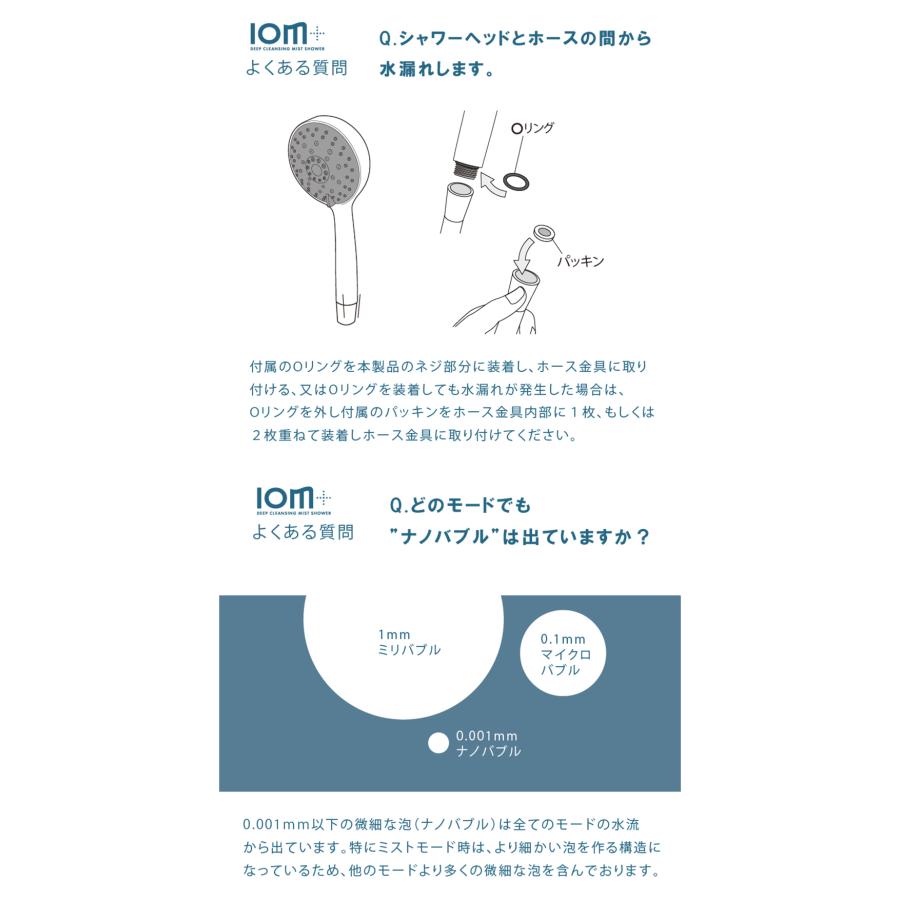 CREATEs ディープクレンジングミストシャワー IO霧+