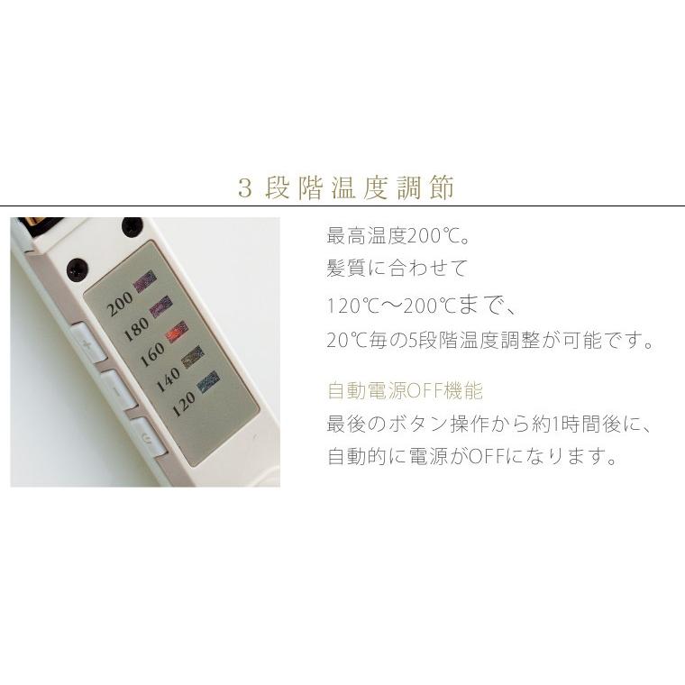 ストレートアイロン クレイツ グレイスストレート イオン 海外兼用 ヘアアイロン 送料無料 ストレートアイロン Cis R01 Apish Mo No 通販 Yahoo ショッピング