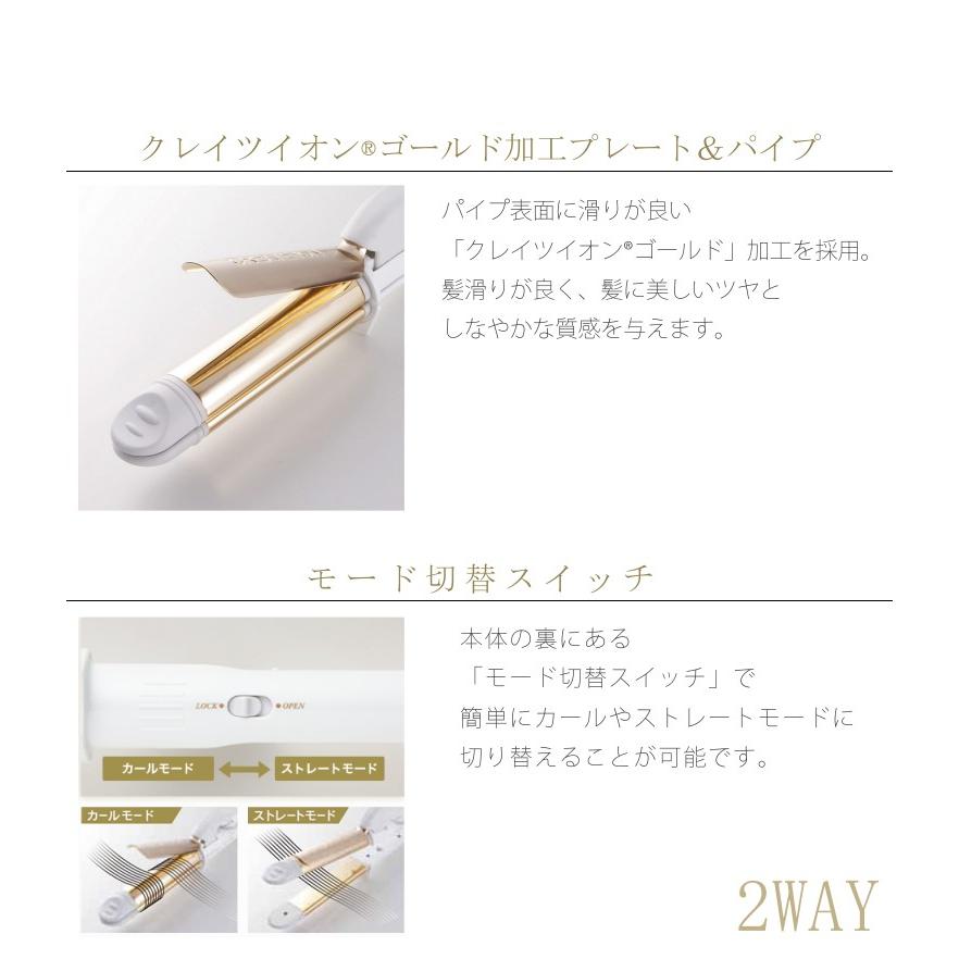 CREATEs クレイツイオンアイロン グレイス クレバー2 32mm