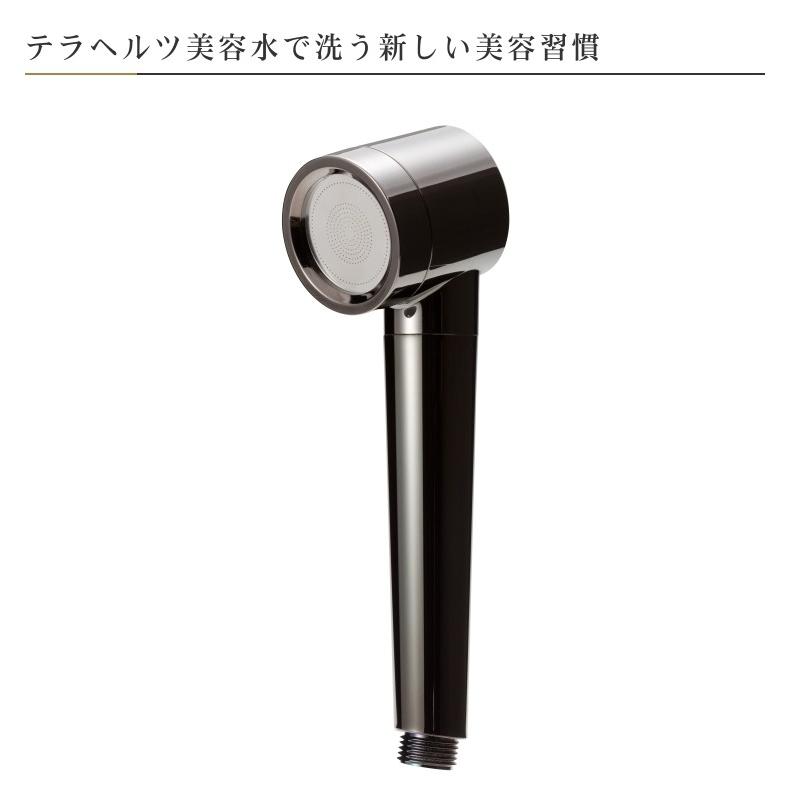 シャワーヘッド ホリスティックキュア HOLISTIC CURE SHOWER HEAD