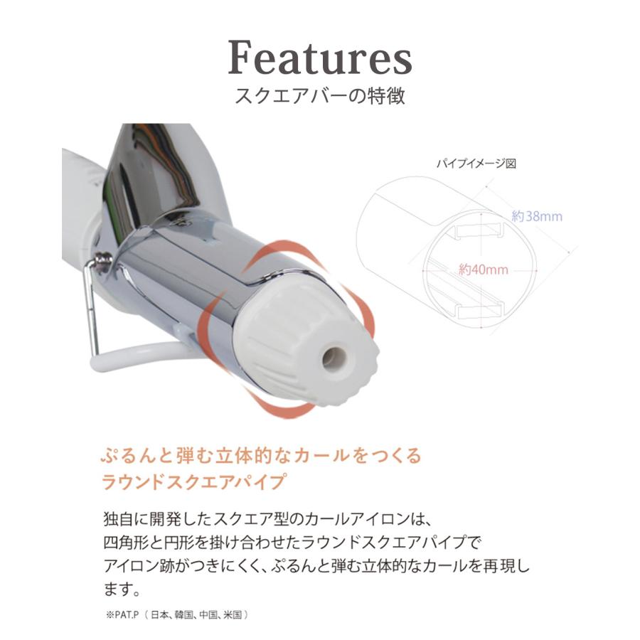 CREATEs カールアイロン クレイツ イオン エレメア レピ