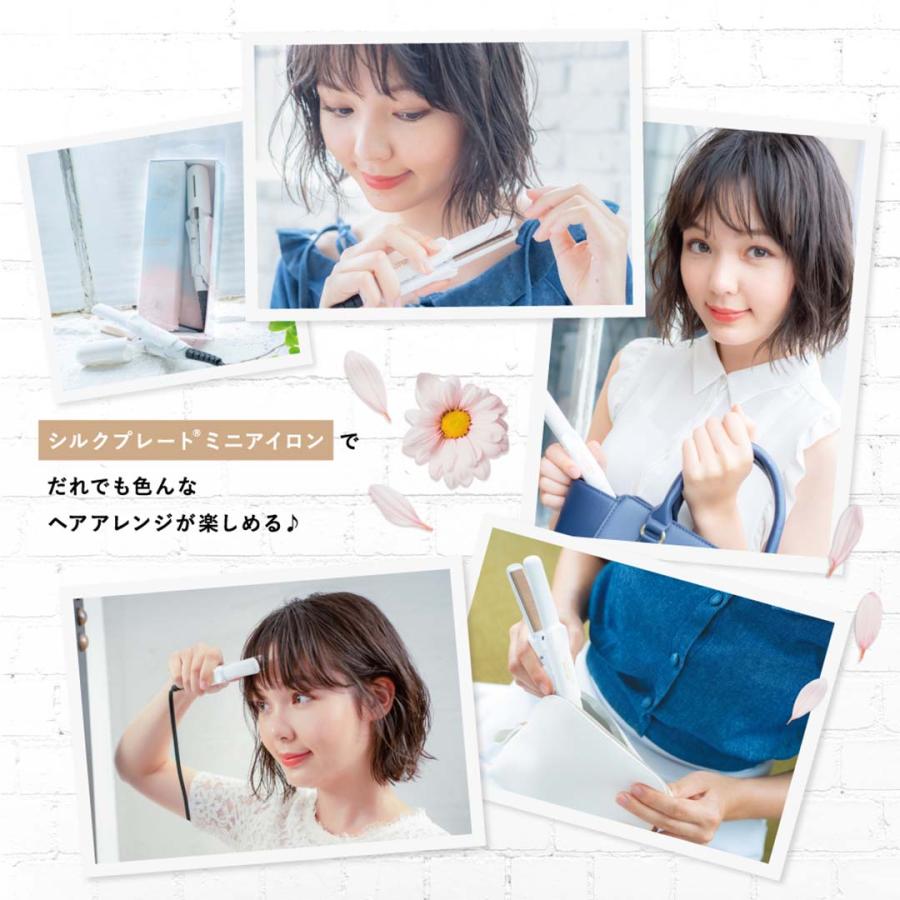 ミニヘアアイロン ストレート 絹女 KINUJO キヌージョ アイロン 傷まない 180℃ プロ仕様 シルクプレート 時短 メーカー保証1年間｜apishmono｜04