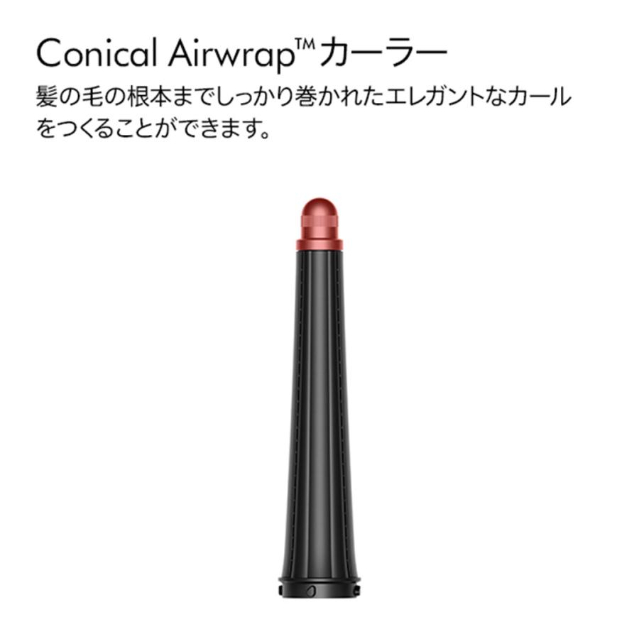 ダイソン　ドライヤー　エアラップ　hs08 最新 Supersonic ダイソン エアラップ マ i.d. HS08 HS08KP Dyson