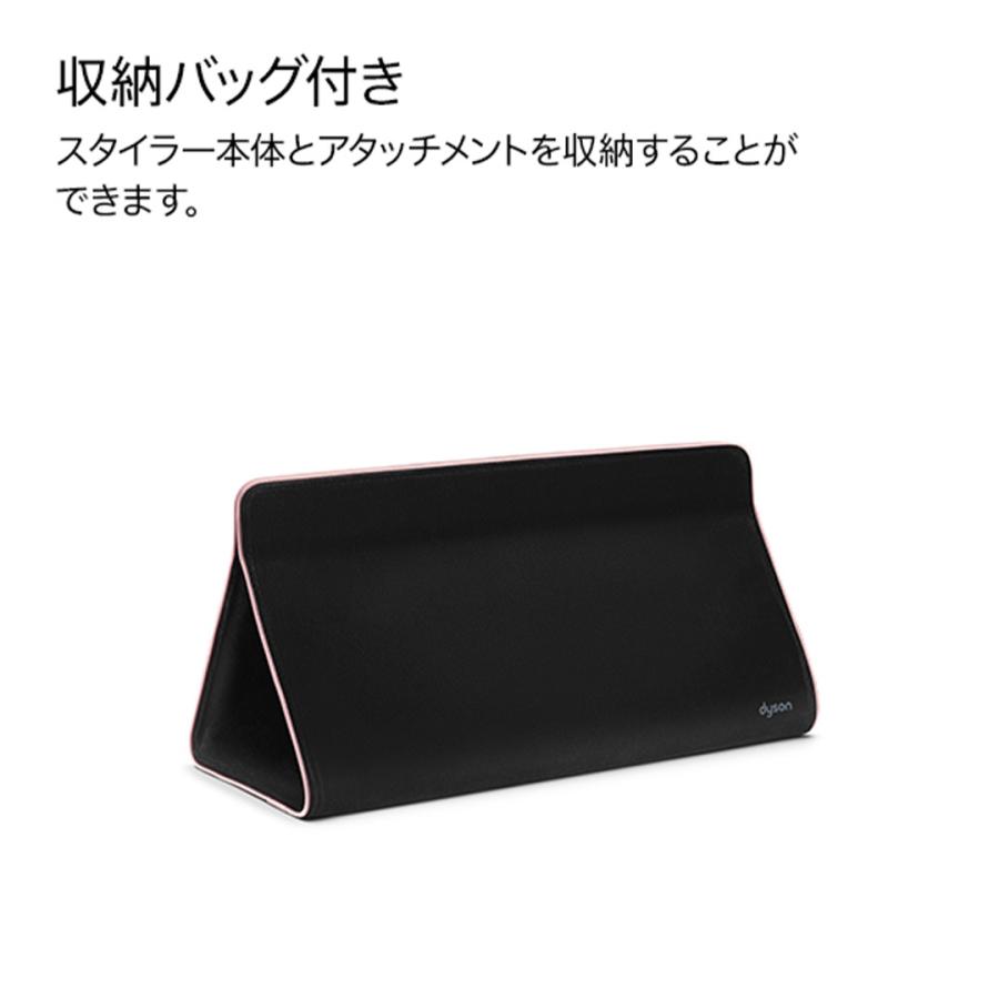 ダイソン　マルチスタイラー　HS08 エアラップ バック付き 楽天市場】ダイソン エアラップ i.d. マルチスタイラー