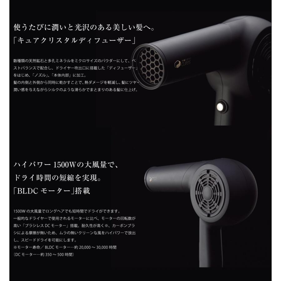 ドライヤー ホリスティックキュア 大風量 速乾 業務用 クレイツ HOLISTIC CURE DRYER CREATE 送料無料 CCID-P01B あすつく｜apishmono｜05