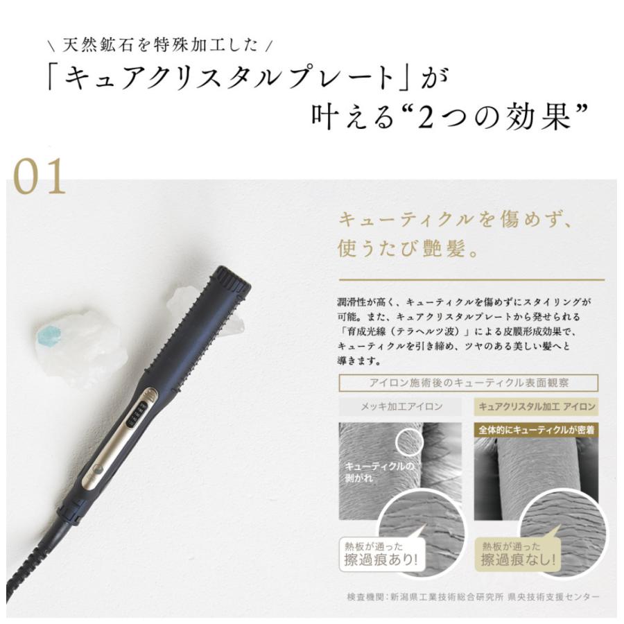 ストレートアイロン ホリスティックキュア クレイツ HOLISTIC CURE STRAIGHT IRON CREATE 送料無料 海外兼用｜apishmono｜04