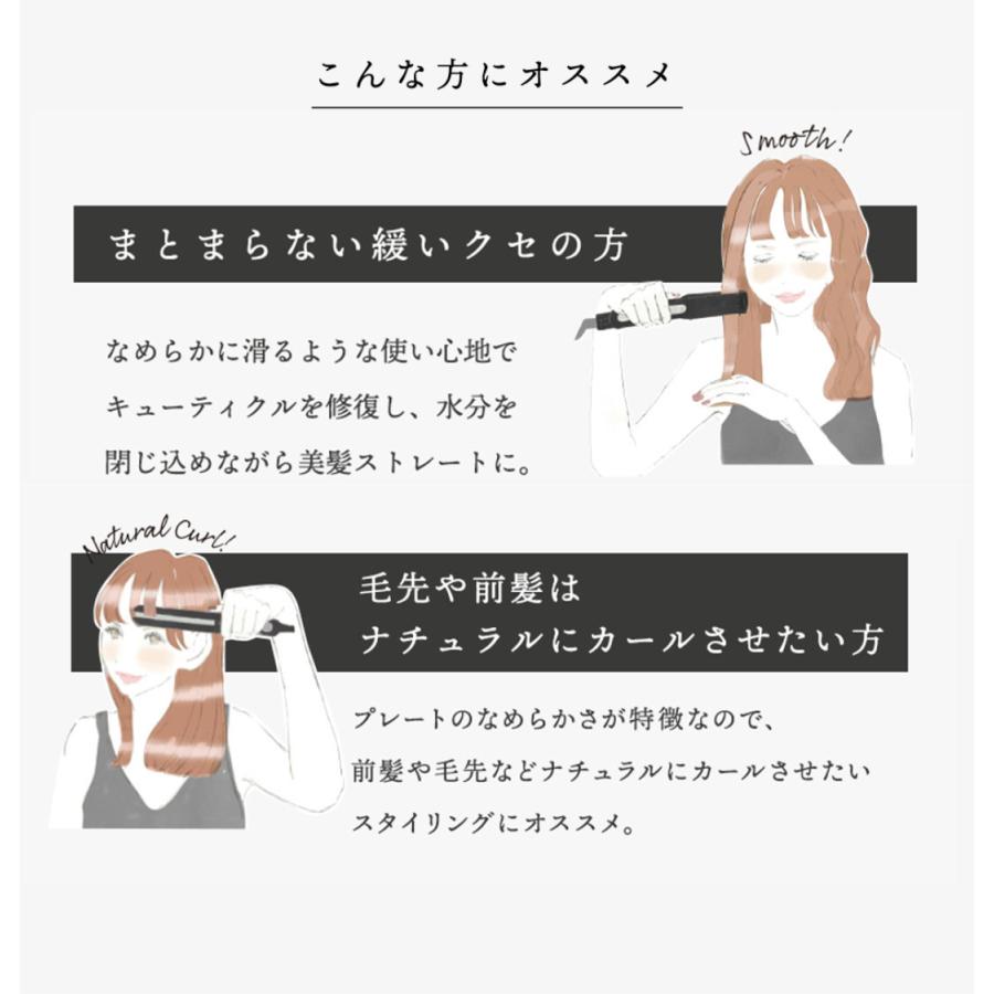 ストレートアイロン ホリスティック キュア クレイツ Holistic Cure Straight Iron Create 送料無料 海外兼用 Hbrst G Apish Mo No 通販 Yahoo ショッピング